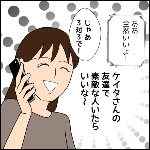 無題3763_20220207232635