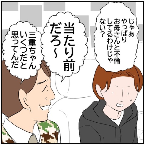 76-6