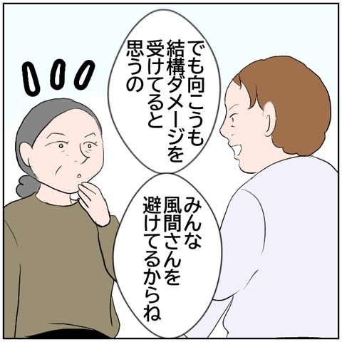 70-1