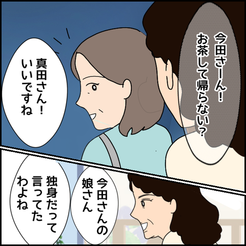無題3998_20220301223419