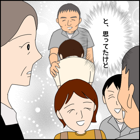 無題3729_20220203224735