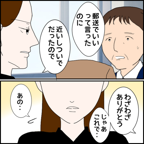 無題911_20230709225717