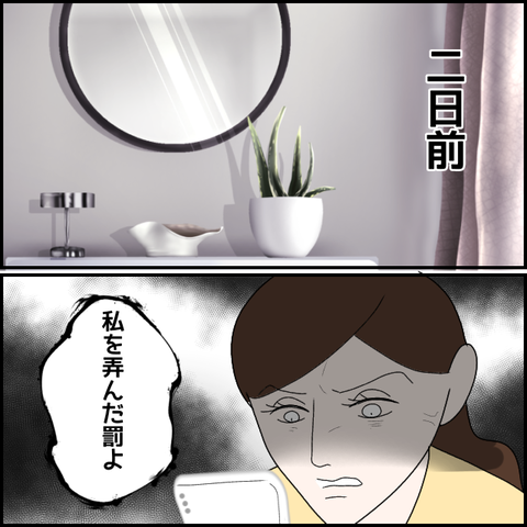 無題2800_20240105064809