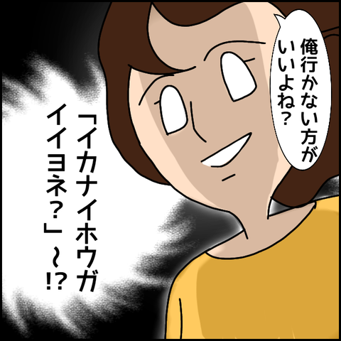 無題1199_20210423195150