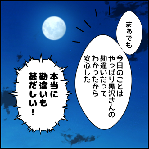 無題7699_20230207230901