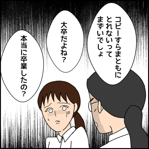 無題2445_20210908114702