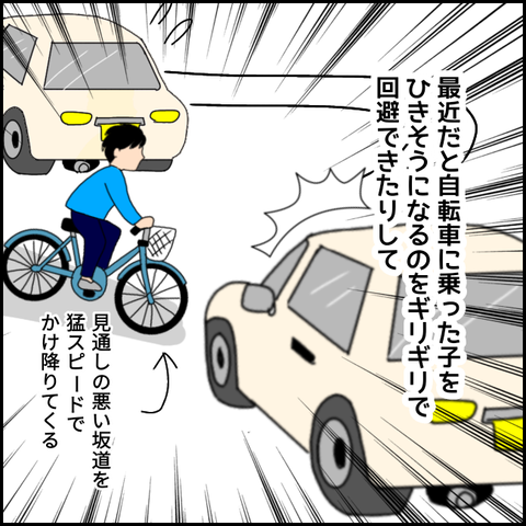 無題3493_20220109002639