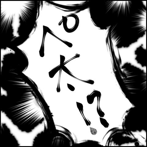 無題3703_20220131192323