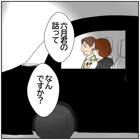 73-1