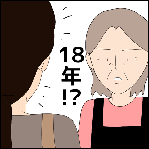 無題4217_20220321204842