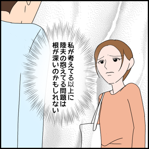 無題3596_20240327231741
