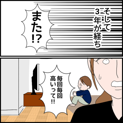 無題3331_20240227220426