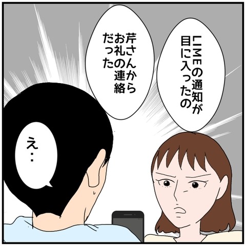 無題4275_20240515235219