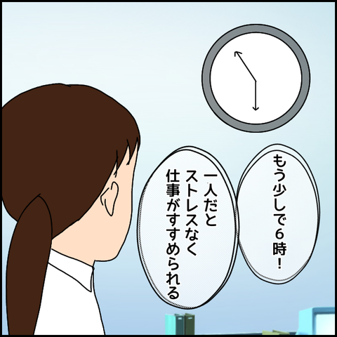 無題2457_20210912184454