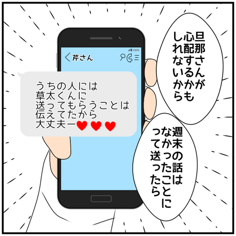 無題4135_20240504230213