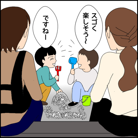 無題3679_20220129201323