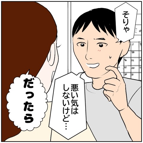 7-7