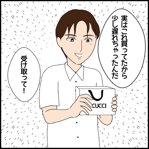 無題5486_20220709222256