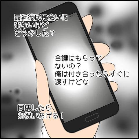 無題2466_20231207231859