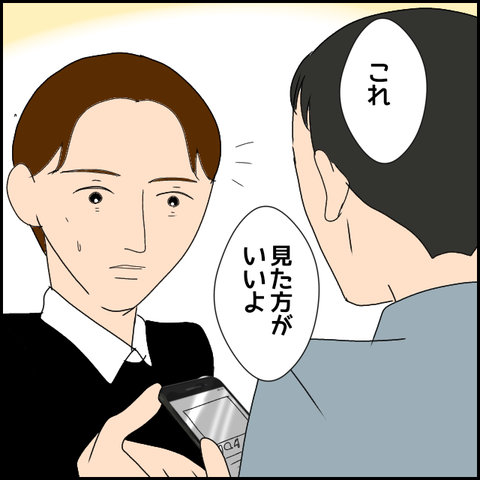 無題2450_20231205234020
