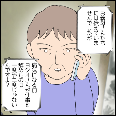 無題6411_20221015004423