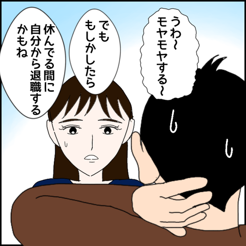 無題542_20230608003009