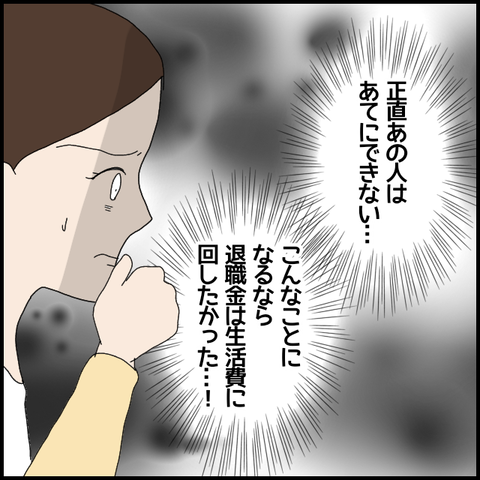 無題6121_20220912221920