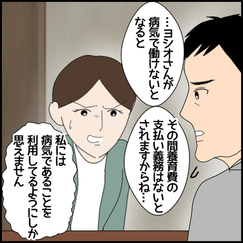 無題6497_20221020235951