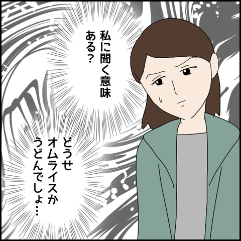 無題4408_20220406202025