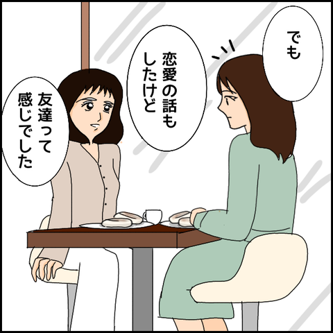 無題1138_20210416234236