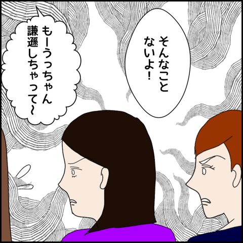 無題2666_20211006192342