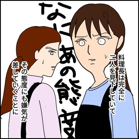 無題1490_20210517194335