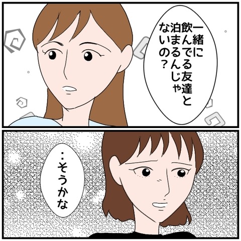 無題4229_20240510223820