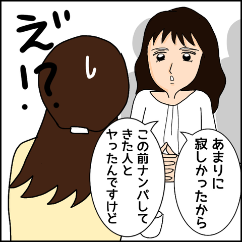 無題971_20210330201344