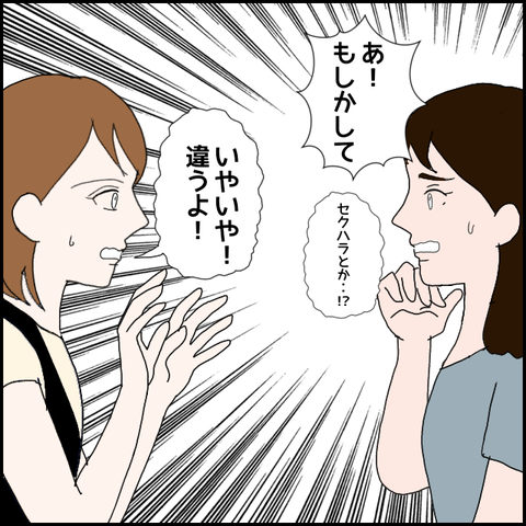無題1089_20230728051129