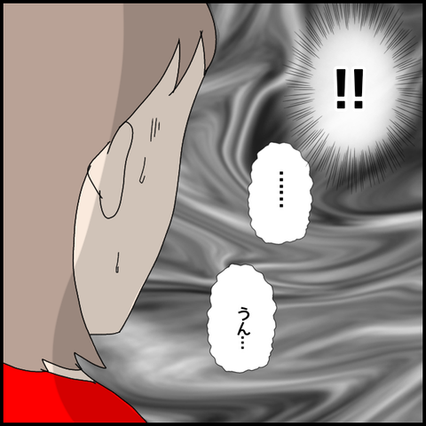 無題5170_20220610233930