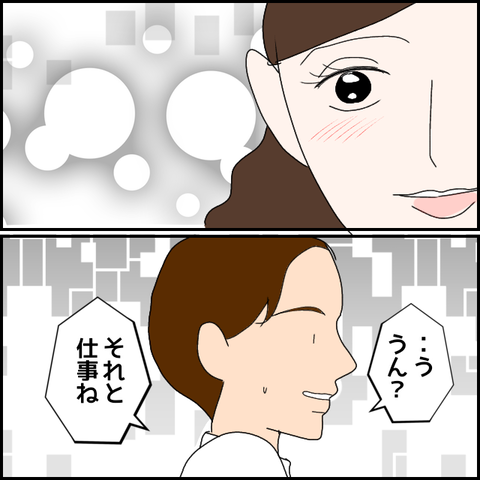 無題2220_20231114212614