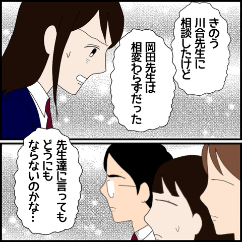 無題6970_20221203230342