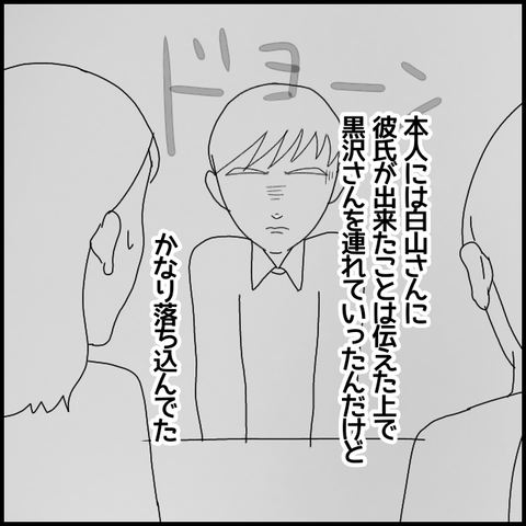 無題7319_20230107013759