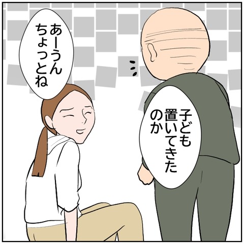 77-2