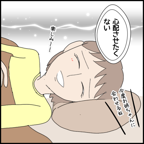 無題5330_20220625013327