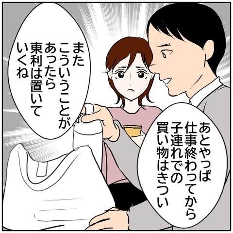 15-5