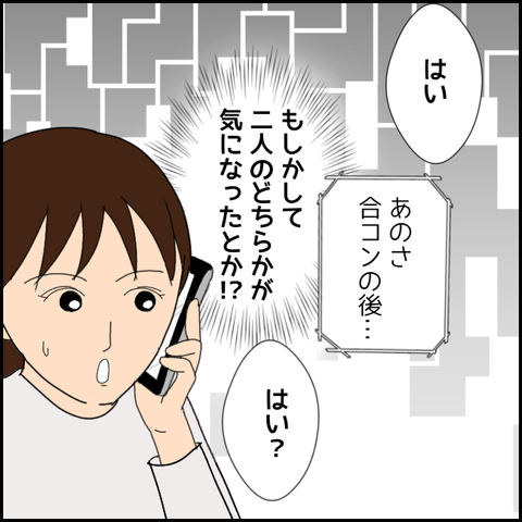 無題3801_20220211235312