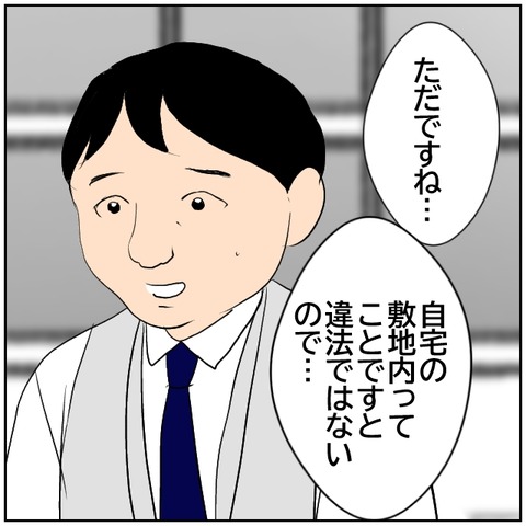 19-6