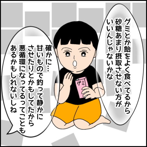 無題3213_20211203190608