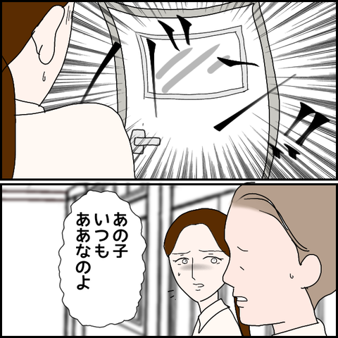 無題961_20230715012335