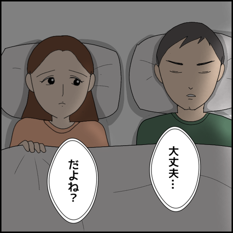 無題4742_20220505221328