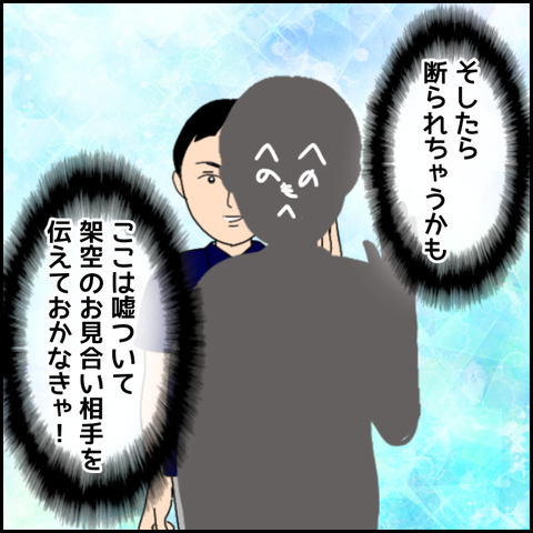 無題4001_20220301223447