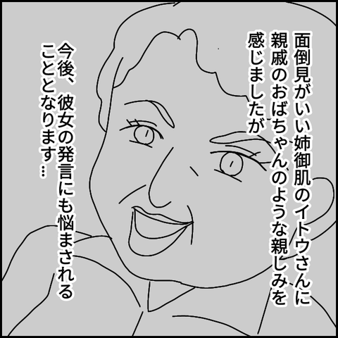 無題2273_20210815221142