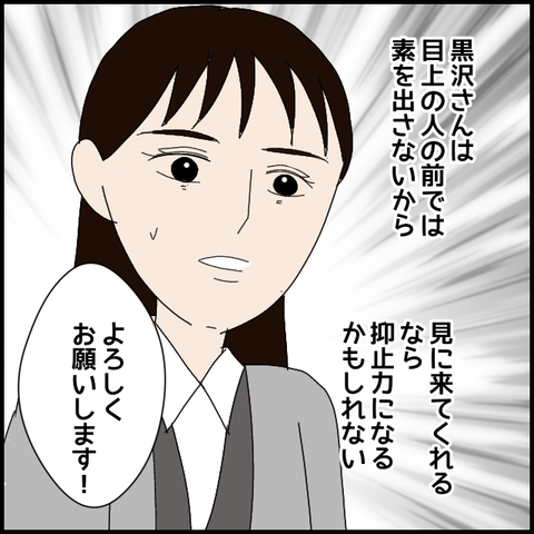 無題8033_20230310030123